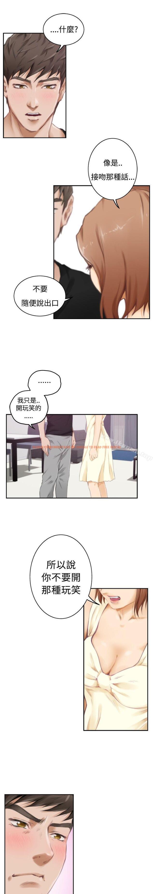 查看漫画H-Mate - 第48話 - tymanga.com中的278500图片 查看漫画H-Mate - 第48話 - tymanga.com中的278500图片