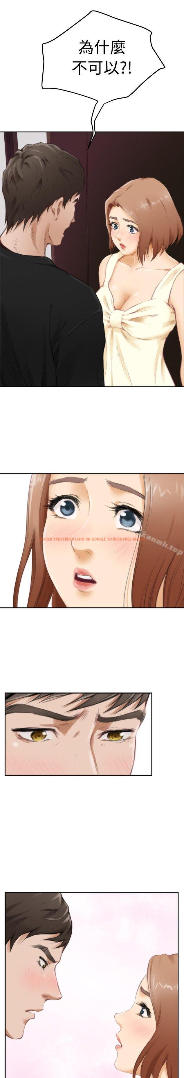 查看漫画H-Mate - 第48話 - tymanga.com中的278540图片 查看漫画H-Mate - 第48話 - tymanga.com中的278540图片