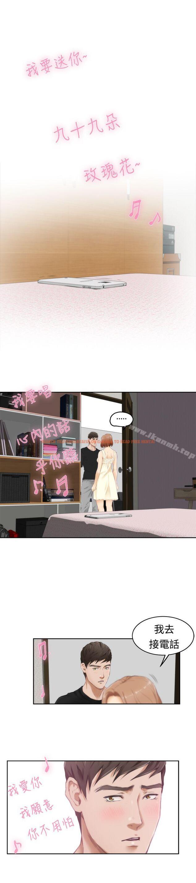 查看漫画H-Mate - 第48話 - tymanga.com中的278568图片 查看漫画H-Mate - 第48話 - tymanga.com中的278568图片