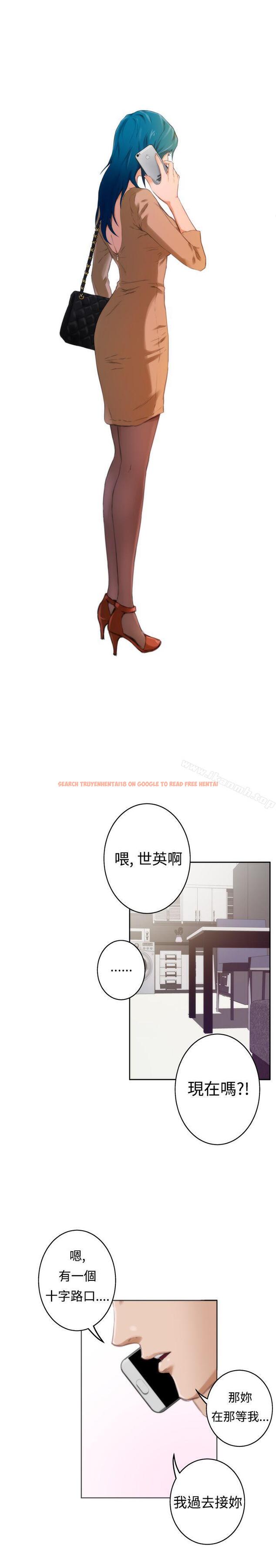 查看漫画H-Mate - 第48話 - tymanga.com中的278599图片 查看漫画H-Mate - 第48話 - tymanga.com中的278599图片