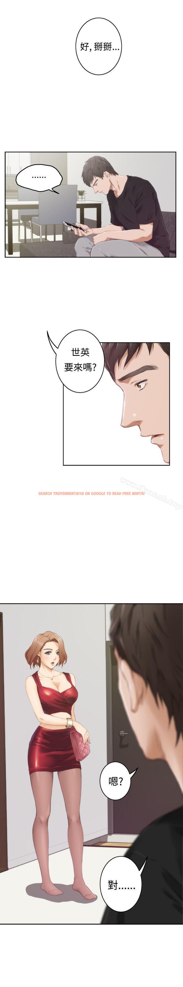 查看漫画H-Mate - 第48話 - tymanga.com中的278619图片 查看漫画H-Mate - 第48話 - tymanga.com中的278619图片