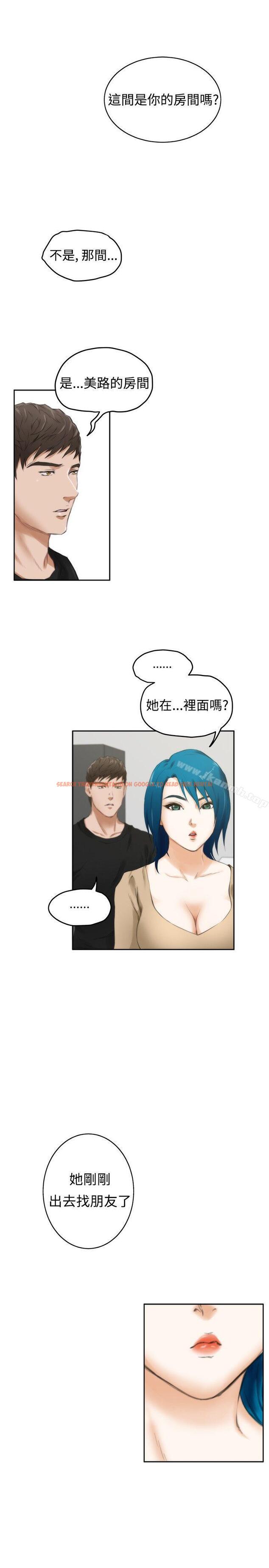 查看漫画H-Mate - 第48話 - tymanga.com中的278751图片 查看漫画H-Mate - 第48話 - tymanga.com中的278751图片