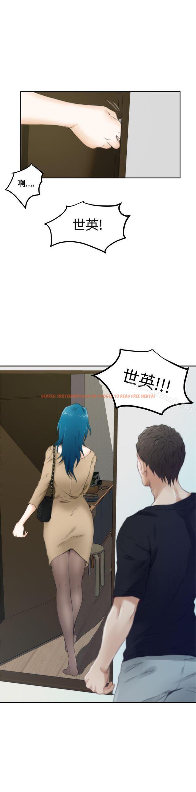 查看漫画H-Mate - 第48話 - tymanga.com中的278782图片 查看漫画H-Mate - 第48話 - tymanga.com中的278782图片