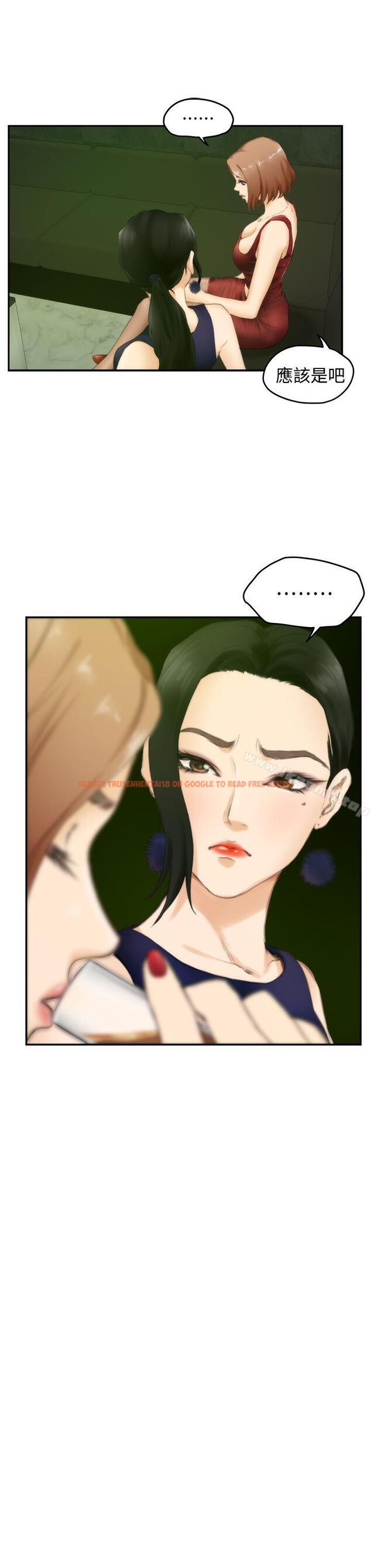 查看漫画H-Mate - 第49話 - tymanga.com中的278922图片 查看漫画H-Mate - 第49話 - tymanga.com中的278922图片