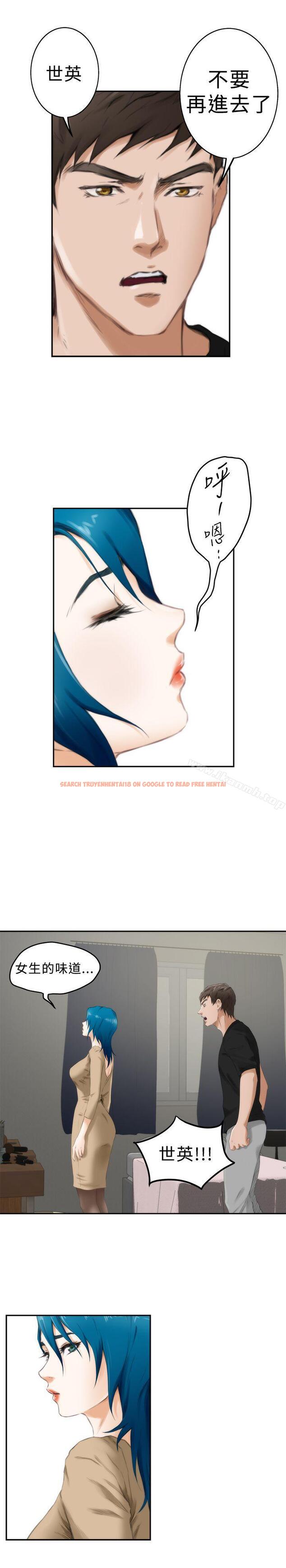 查看漫画H-Mate - 第49話 - tymanga.com中的278945图片 查看漫画H-Mate - 第49話 - tymanga.com中的278945图片