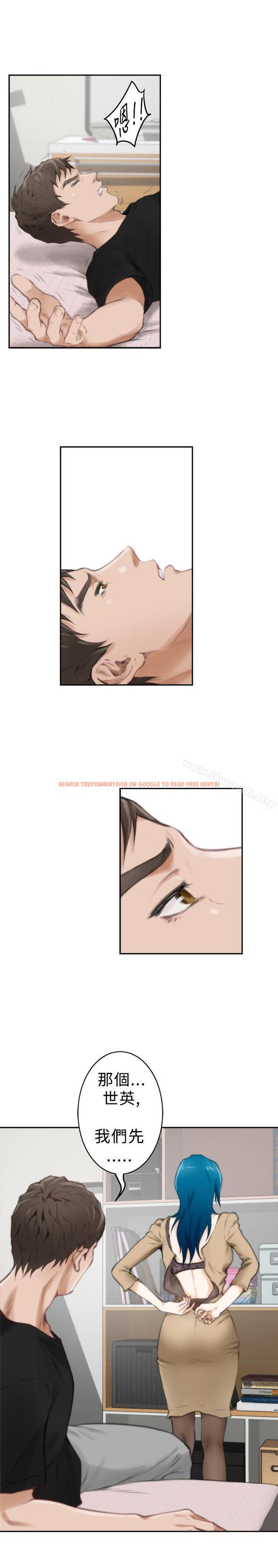 查看漫画H-Mate - 第49話 - tymanga.com中的278993图片 查看漫画H-Mate - 第49話 - tymanga.com中的278993图片