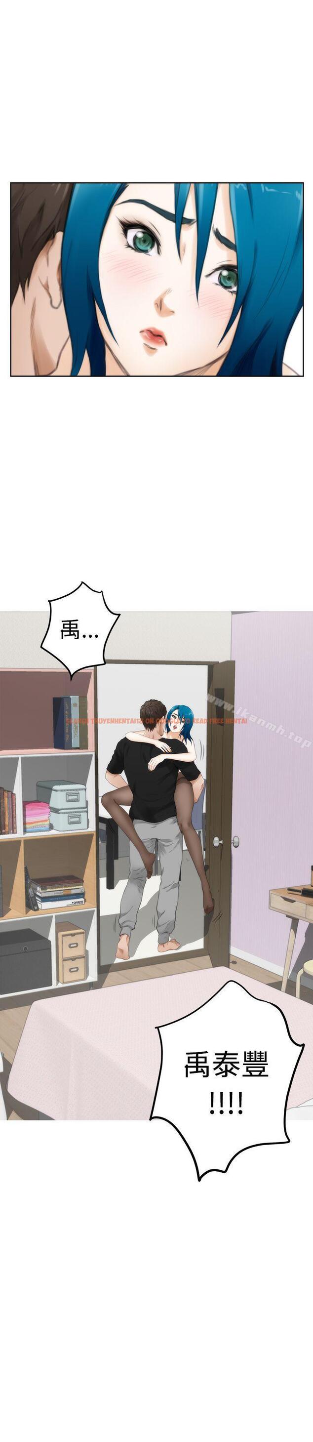 查看漫画H-Mate - 第49話 - tymanga.com中的279184图片 查看漫画H-Mate - 第49話 - tymanga.com中的279184图片