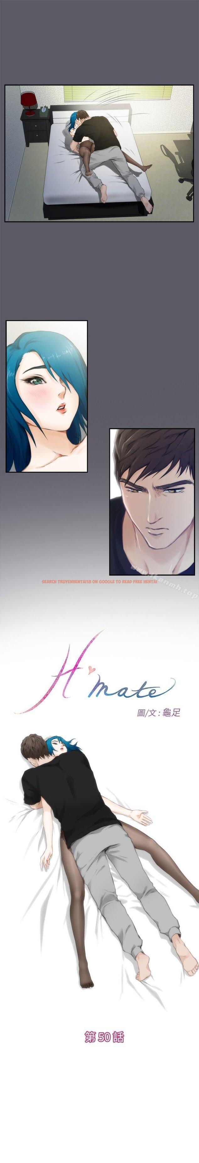 查看漫画H-Mate - 第50話 - tymanga.com中的279232图片