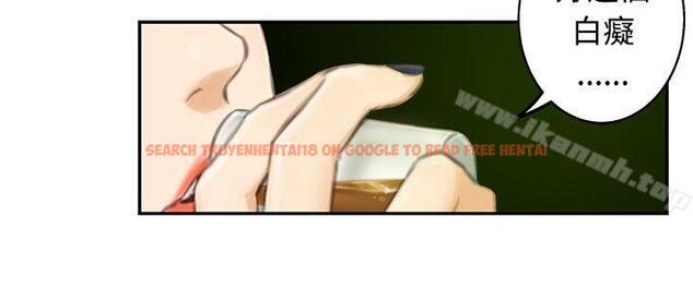 查看漫画H-Mate - 第50話 - tymanga.com中的279353图片