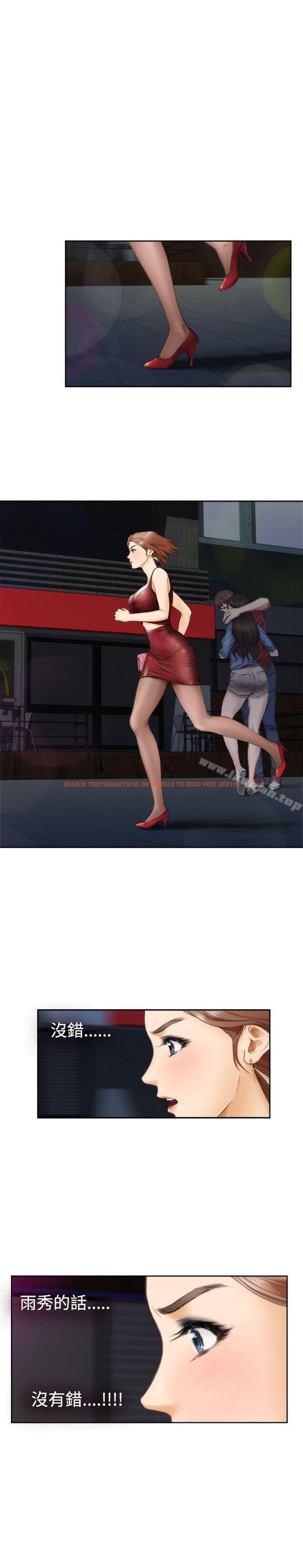 查看漫画H-Mate - 第50話 - tymanga.com中的279387图片