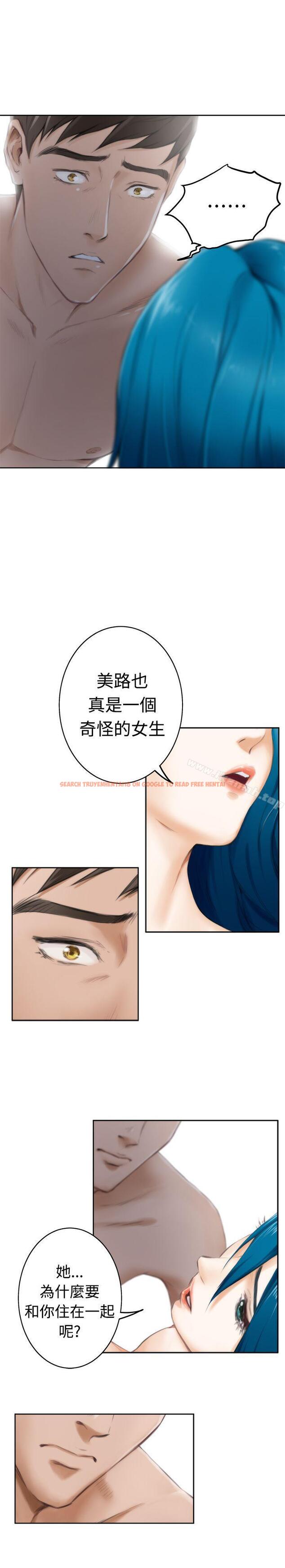 查看漫画H-Mate - 第50話 - tymanga.com中的279440图片