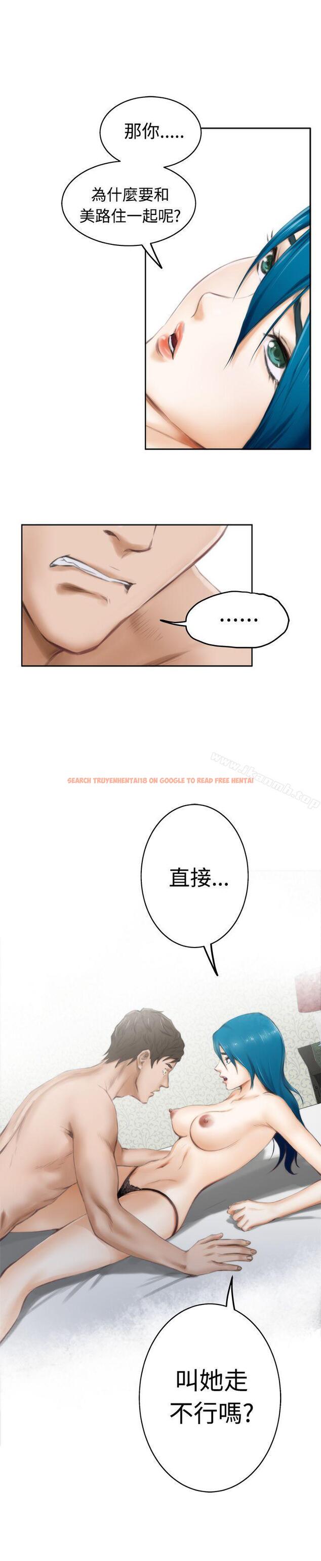 查看漫画H-Mate - 第50話 - tymanga.com中的279459图片