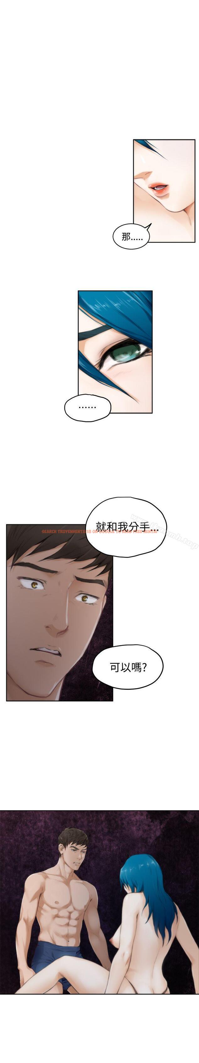 查看漫画H-Mate - 第50話 - tymanga.com中的279502图片