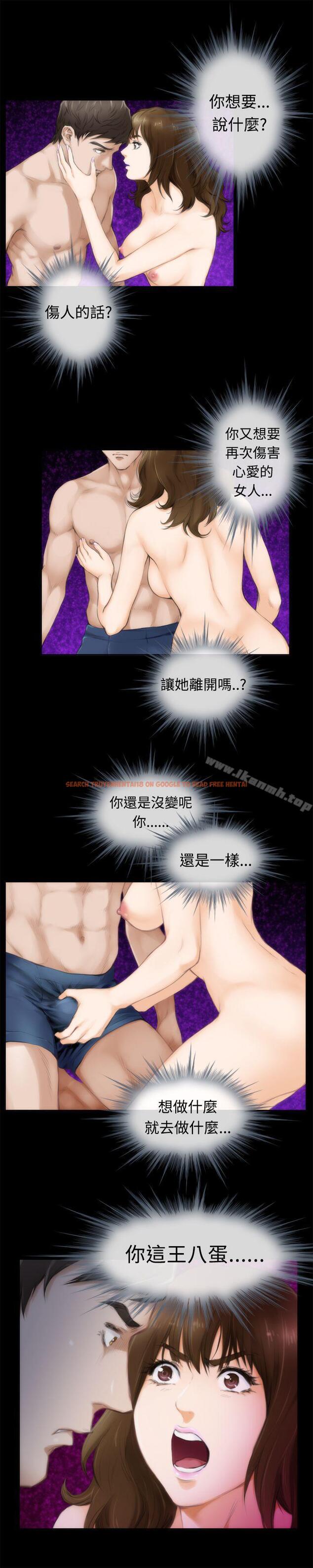 查看漫画H-Mate - 第50話 - tymanga.com中的279542图片