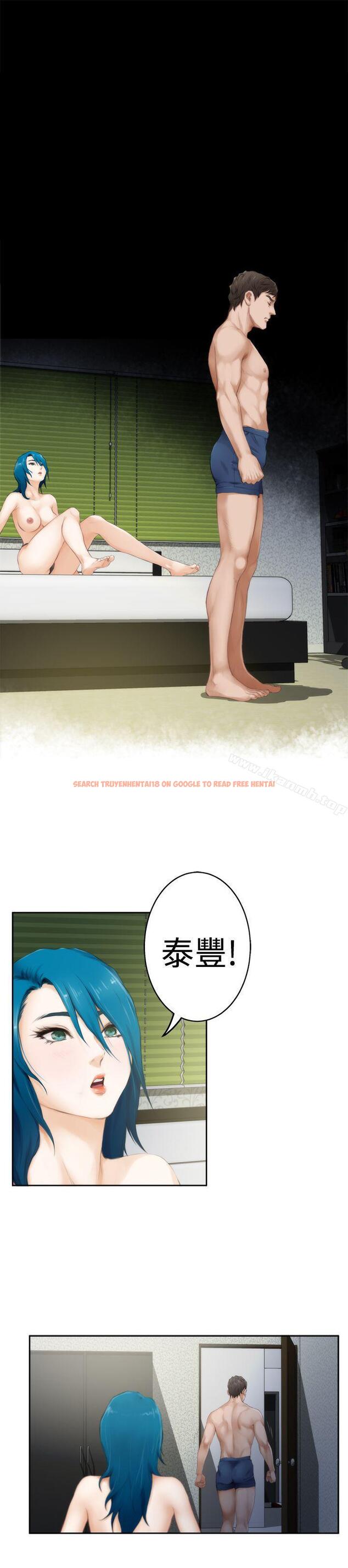 查看漫画H-Mate - 第50話 - tymanga.com中的279551图片