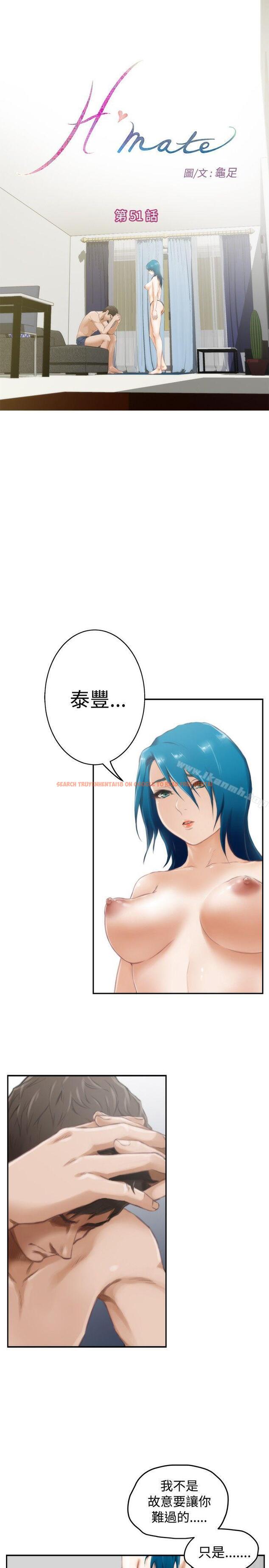 查看漫画H-Mate - 第51話 - tymanga.com中的279606图片 查看漫画H-Mate - 第51話 - tymanga.com中的279606图片