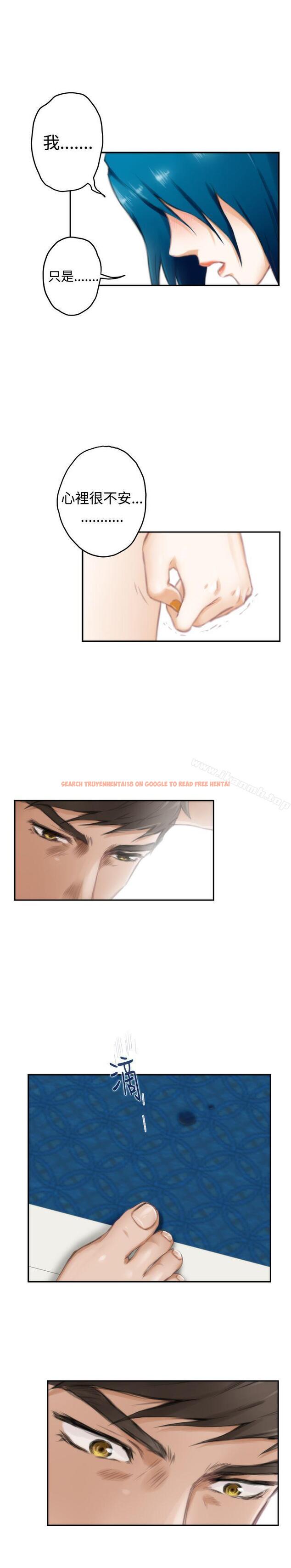 查看漫画H-Mate - 第51話 - tymanga.com中的279641图片 查看漫画H-Mate - 第51話 - tymanga.com中的279641图片