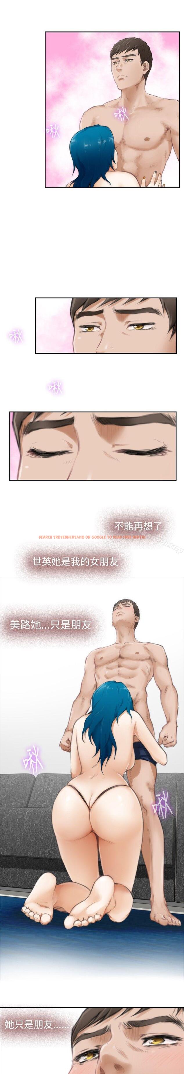 查看漫画H-Mate - 第51話 - tymanga.com中的279733图片 查看漫画H-Mate - 第51話 - tymanga.com中的279733图片