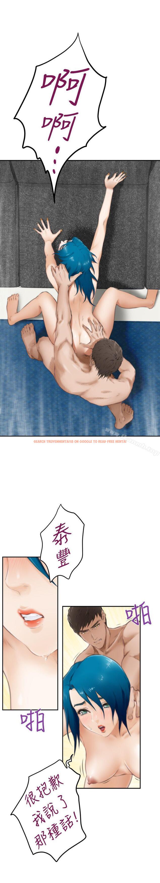 查看漫画H-Mate - 第51話 - tymanga.com中的279819图片 查看漫画H-Mate - 第51話 - tymanga.com中的279819图片