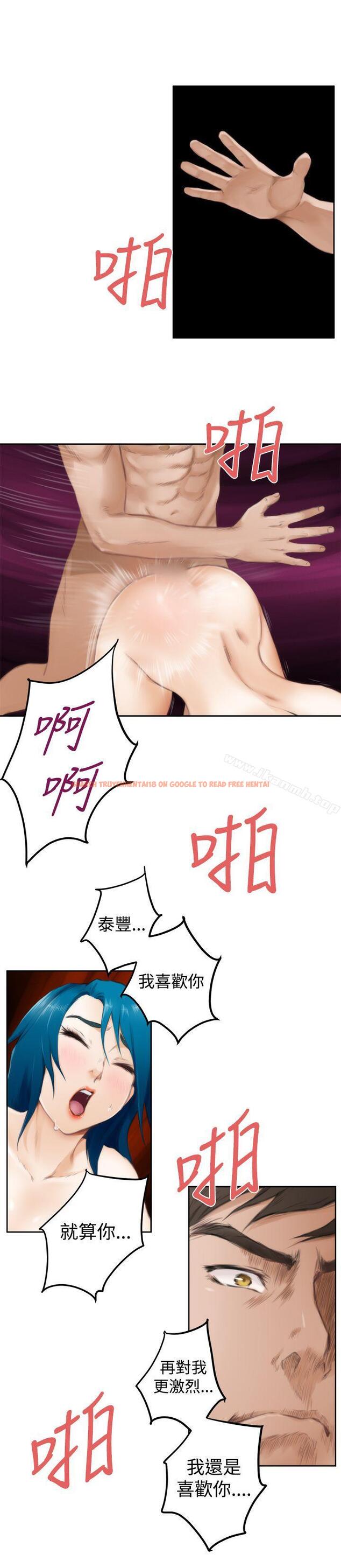 查看漫画H-Mate - 第51話 - tymanga.com中的279838图片 查看漫画H-Mate - 第51話 - tymanga.com中的279838图片