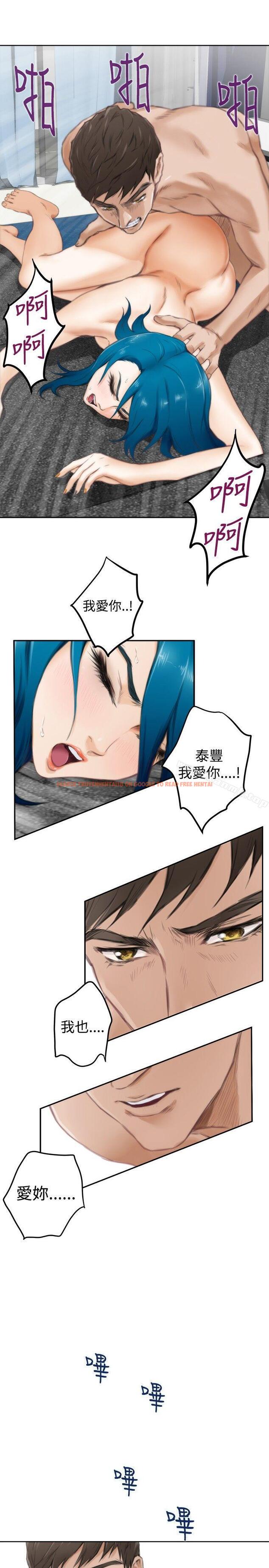 查看漫画H-Mate - 第51話 - tymanga.com中的279870图片 查看漫画H-Mate - 第51話 - tymanga.com中的279870图片