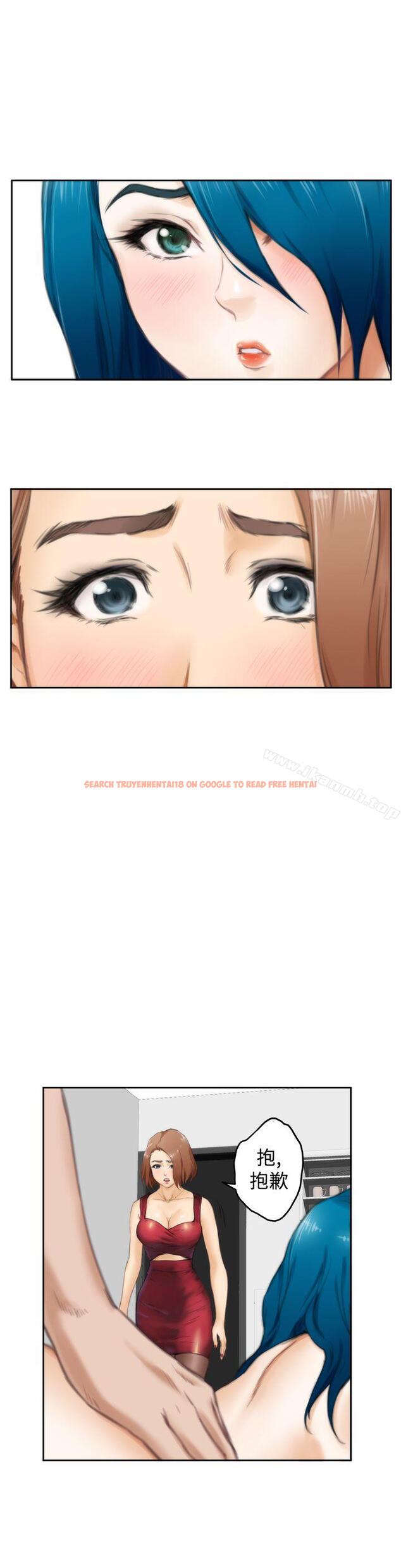 查看漫画H-Mate - 第51話 - tymanga.com中的279944图片 查看漫画H-Mate - 第51話 - tymanga.com中的279944图片