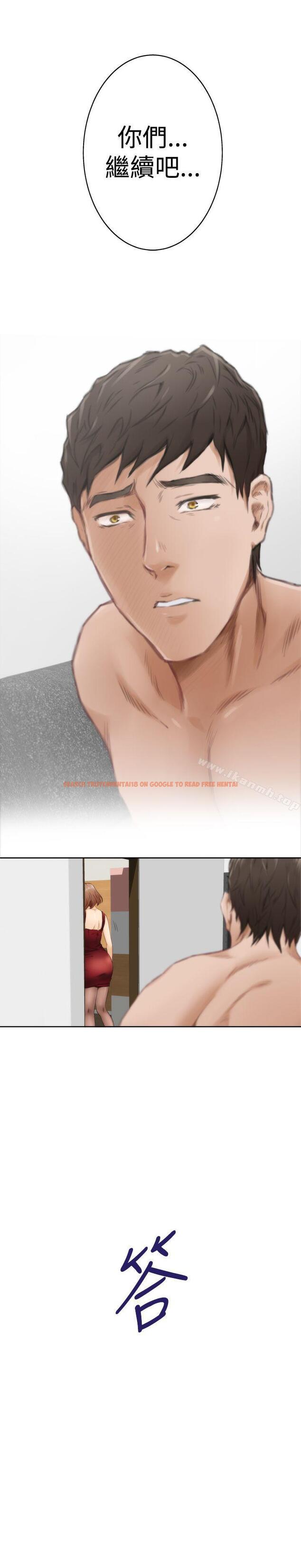 查看漫画H-Mate - 第51話 - tymanga.com中的279965图片 查看漫画H-Mate - 第51話 - tymanga.com中的279965图片