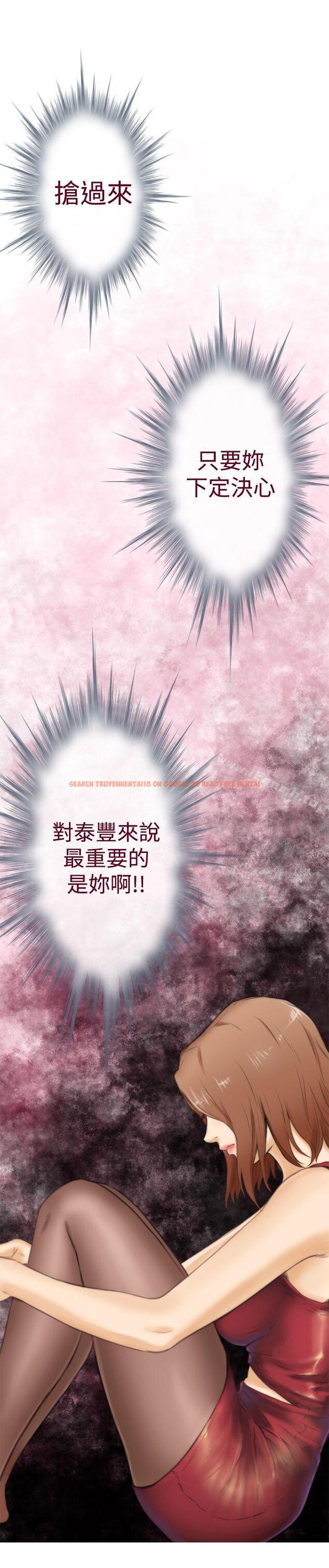 查看漫画H-Mate - 第51話 - tymanga.com中的280007图片 查看漫画H-Mate - 第51話 - tymanga.com中的280007图片