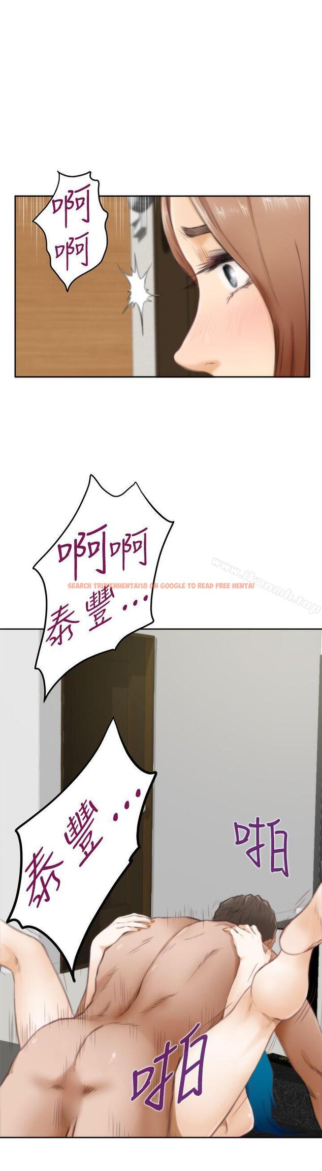 查看漫画H-Mate - 第51話 - tymanga.com中的280021图片 查看漫画H-Mate - 第51話 - tymanga.com中的280021图片