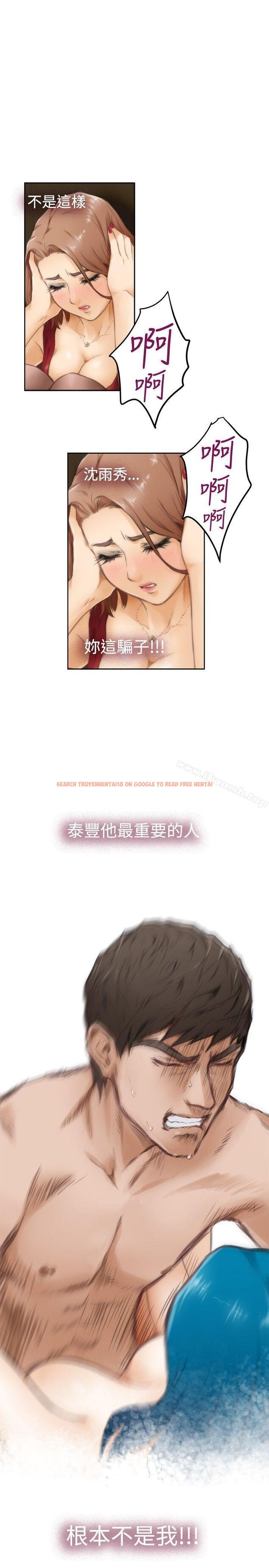 查看漫画H-Mate - 第51話 - tymanga.com中的280040图片 查看漫画H-Mate - 第51話 - tymanga.com中的280040图片