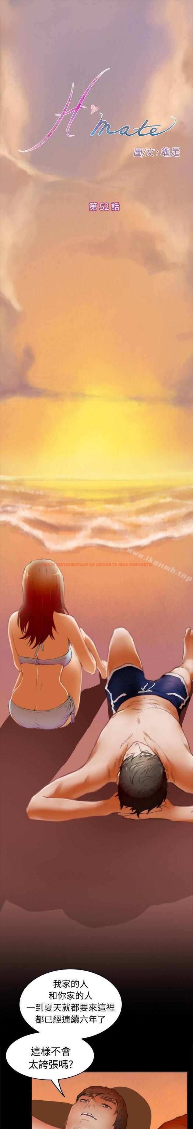 查看漫画H-Mate - 第52話 - tymanga.com中的280118图片 查看漫画H-Mate - 第52話 - tymanga.com中的280118图片