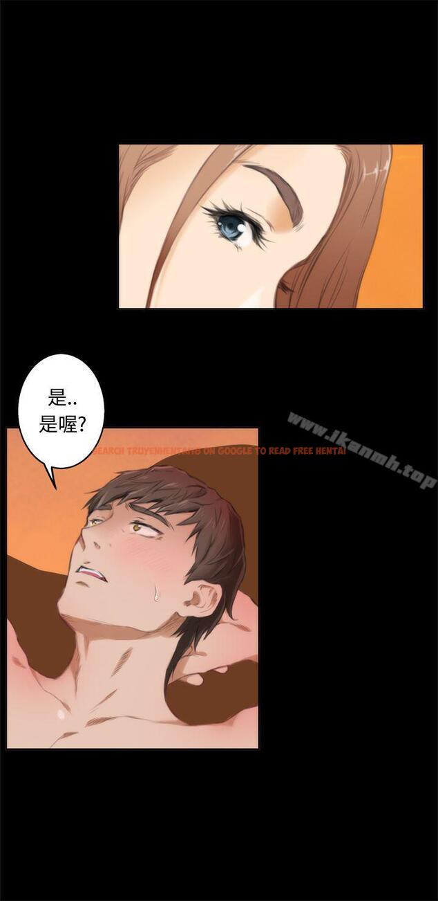 查看漫画H-Mate - 第52話 - tymanga.com中的280168图片 查看漫画H-Mate - 第52話 - tymanga.com中的280168图片