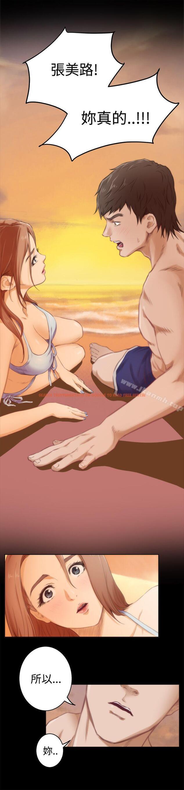 查看漫画H-Mate - 第52話 - tymanga.com中的280204图片 查看漫画H-Mate - 第52話 - tymanga.com中的280204图片