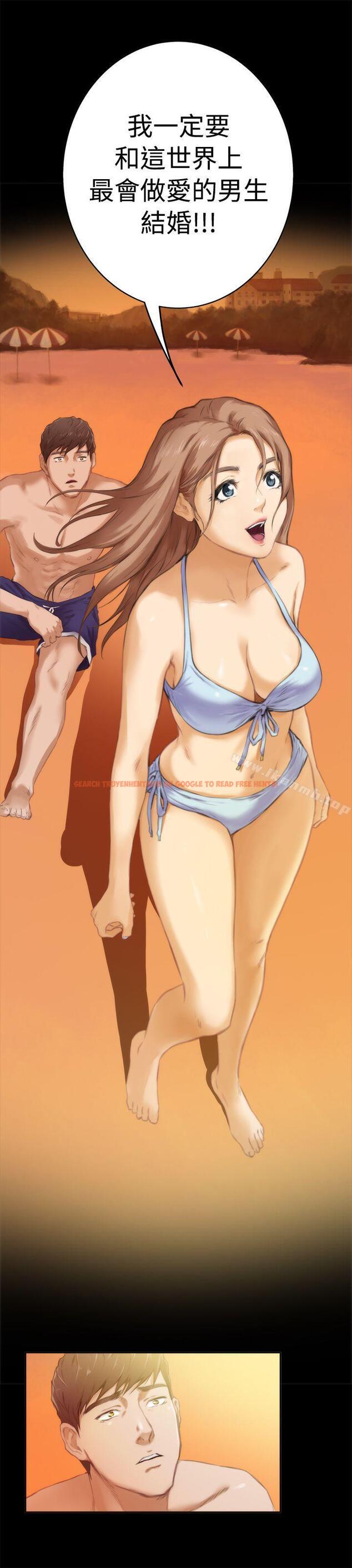 查看漫画H-Mate - 第52話 - tymanga.com中的280267图片 查看漫画H-Mate - 第52話 - tymanga.com中的280267图片