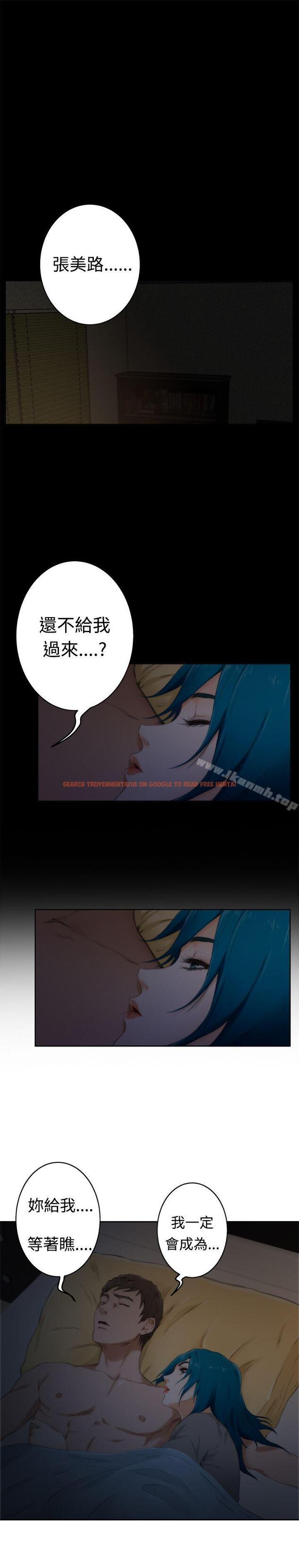 查看漫画H-Mate - 第52話 - tymanga.com中的280297图片 查看漫画H-Mate - 第52話 - tymanga.com中的280297图片