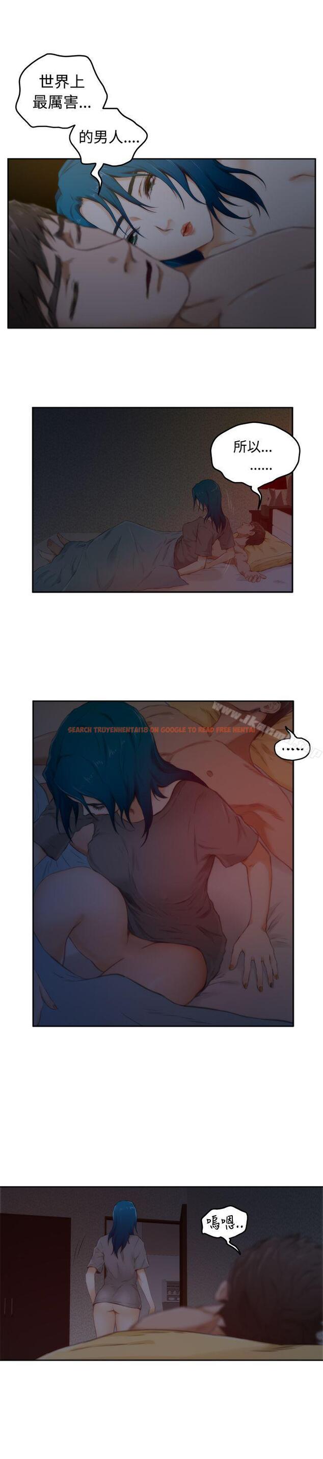 查看漫画H-Mate - 第52話 - tymanga.com中的280313图片 查看漫画H-Mate - 第52話 - tymanga.com中的280313图片