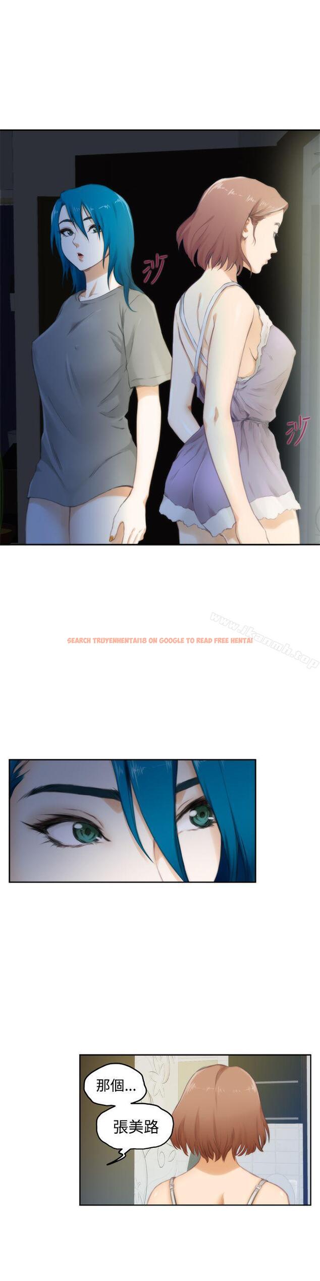 查看漫画H-Mate - 第52話 - tymanga.com中的280384图片 查看漫画H-Mate - 第52話 - tymanga.com中的280384图片
