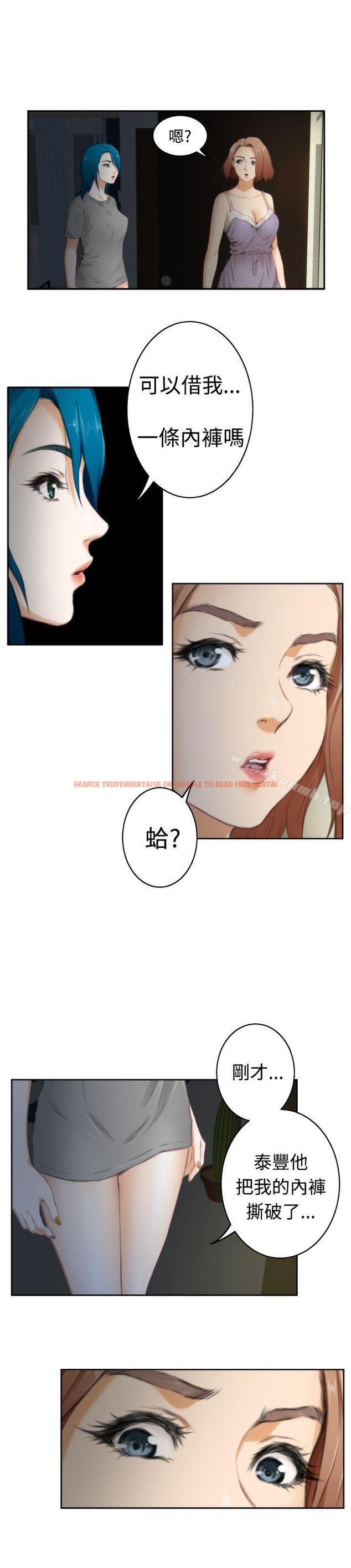 查看漫画H-Mate - 第52話 - tymanga.com中的280399图片 查看漫画H-Mate - 第52話 - tymanga.com中的280399图片