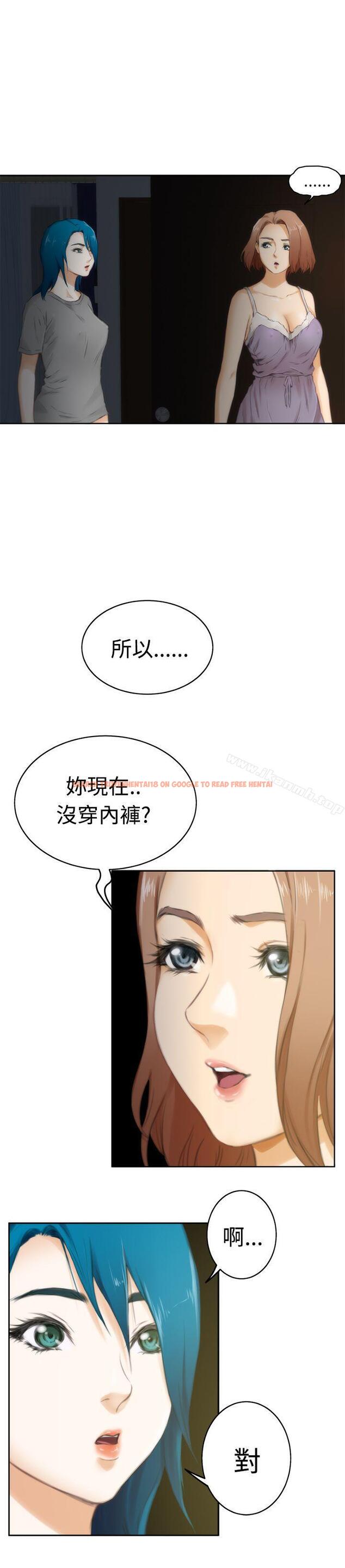 查看漫画H-Mate - 第52話 - tymanga.com中的280409图片 查看漫画H-Mate - 第52話 - tymanga.com中的280409图片