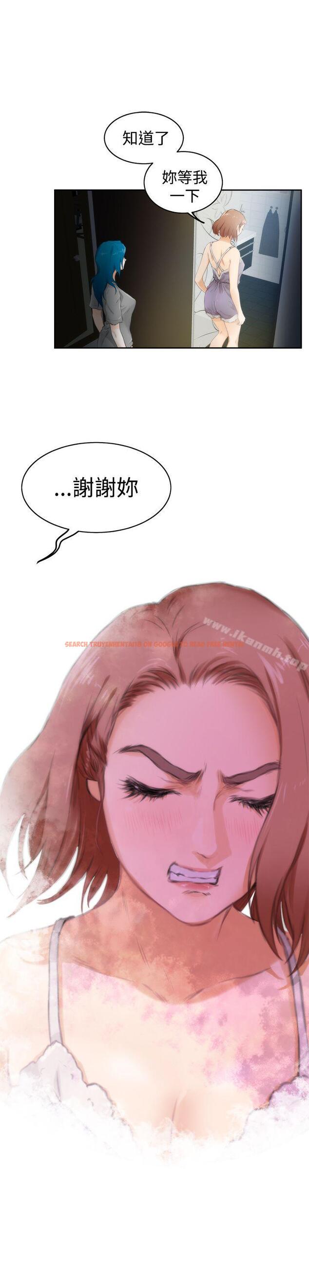 查看漫画H-Mate - 第52話 - tymanga.com中的280428图片 查看漫画H-Mate - 第52話 - tymanga.com中的280428图片