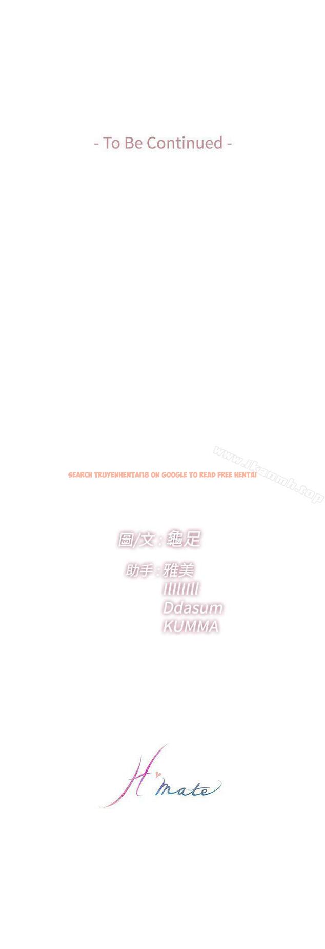 查看漫画H-Mate - 第52話 - tymanga.com中的280437图片 查看漫画H-Mate - 第52話 - tymanga.com中的280437图片