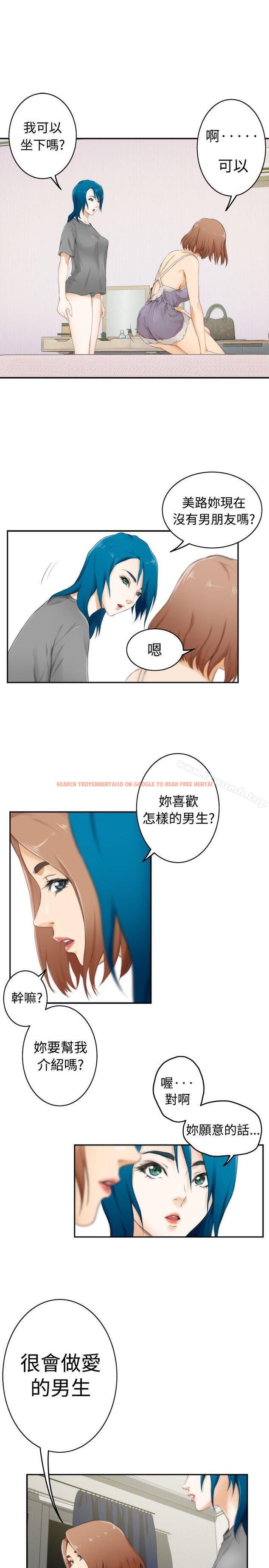 查看漫画H-Mate - 第53話 - tymanga.com中的280504图片