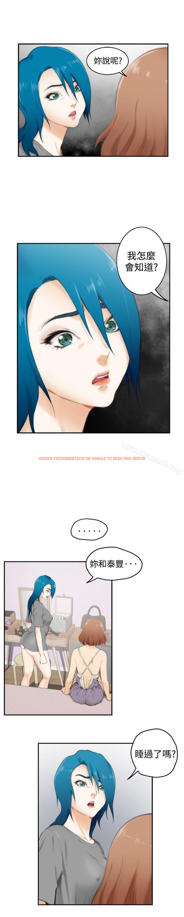 查看漫画H-Mate - 第53話 - tymanga.com中的280555图片