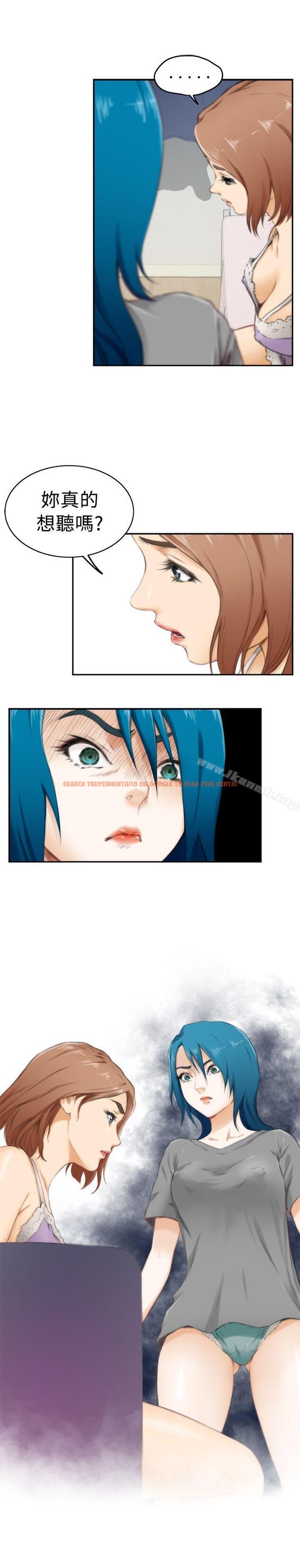 查看漫画H-Mate - 第53話 - tymanga.com中的280574图片