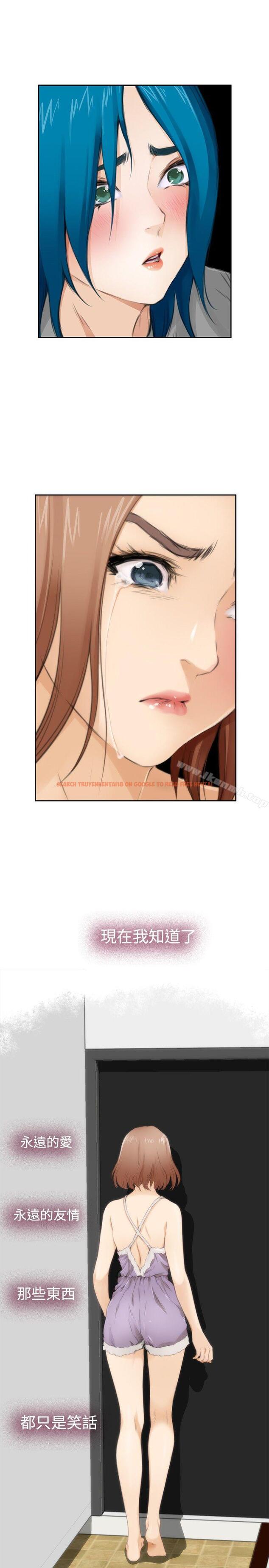 查看漫画H-Mate - 第53話 - tymanga.com中的280759图片