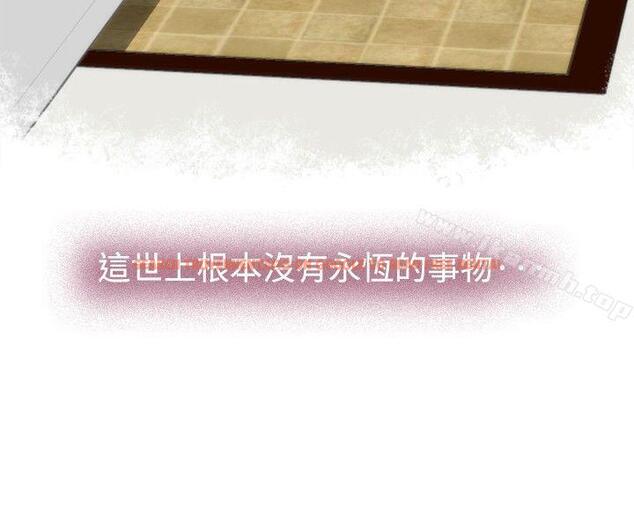 查看漫画H-Mate - 第53話 - tymanga.com中的280783图片