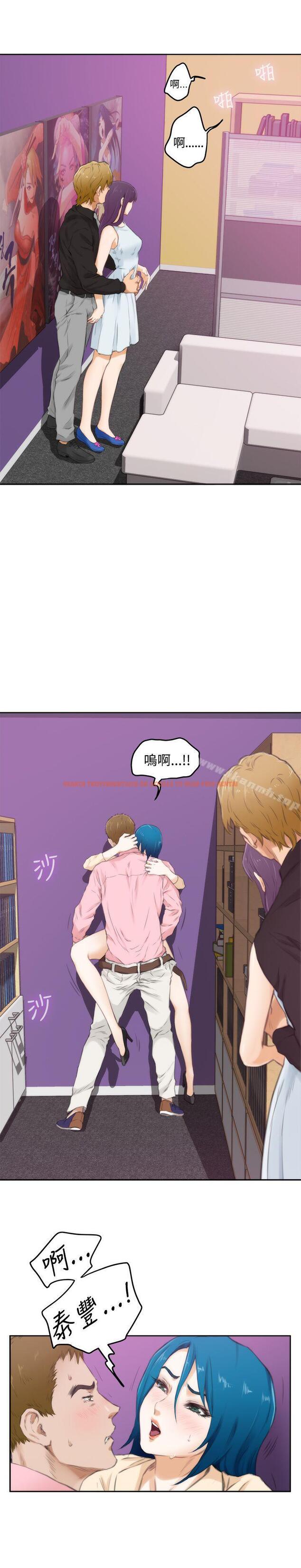 查看漫画H-Mate - 第54話 - tymanga.com中的281098图片 查看漫画H-Mate - 第54話 - tymanga.com中的281098图片