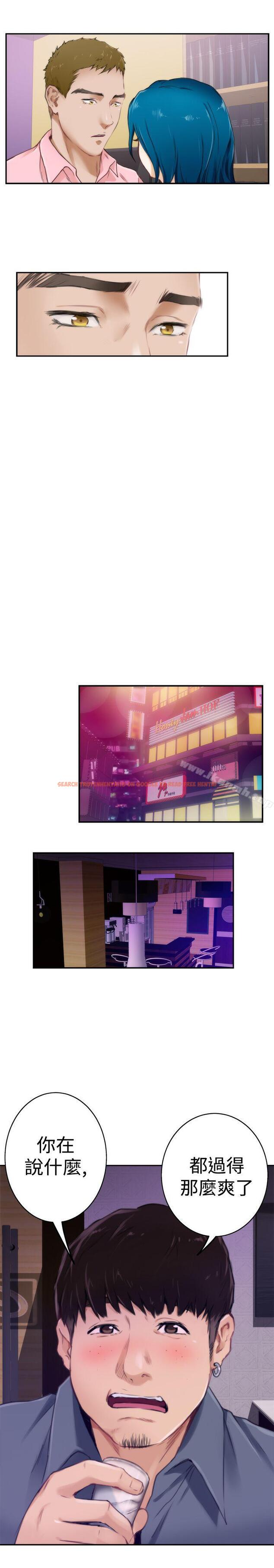 查看漫画H-Mate - 第54話 - tymanga.com中的281186图片 查看漫画H-Mate - 第54話 - tymanga.com中的281186图片