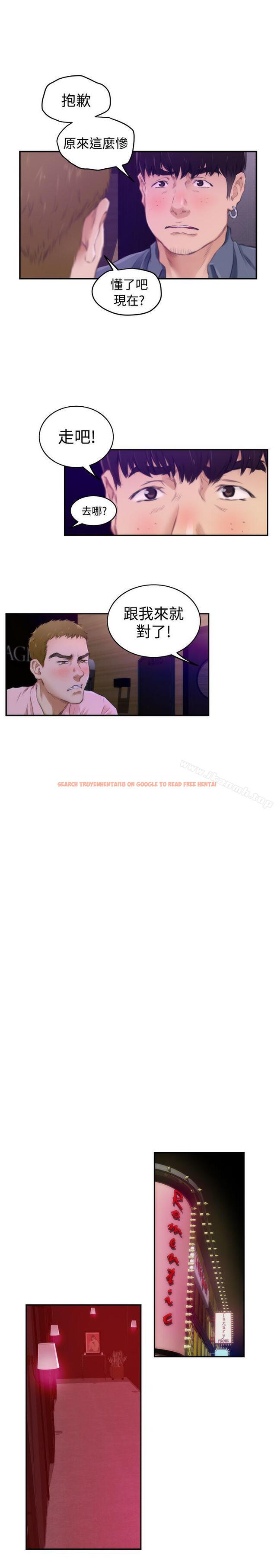 查看漫画H-Mate - 第54話 - tymanga.com中的281222图片 查看漫画H-Mate - 第54話 - tymanga.com中的281222图片