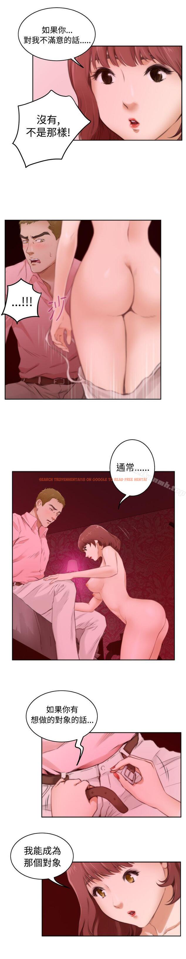 查看漫画H-Mate - 第54話 - tymanga.com中的281287图片 查看漫画H-Mate - 第54話 - tymanga.com中的281287图片